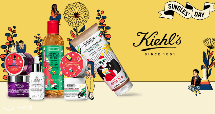 科颜氏 Kiehl's 折扣 优惠