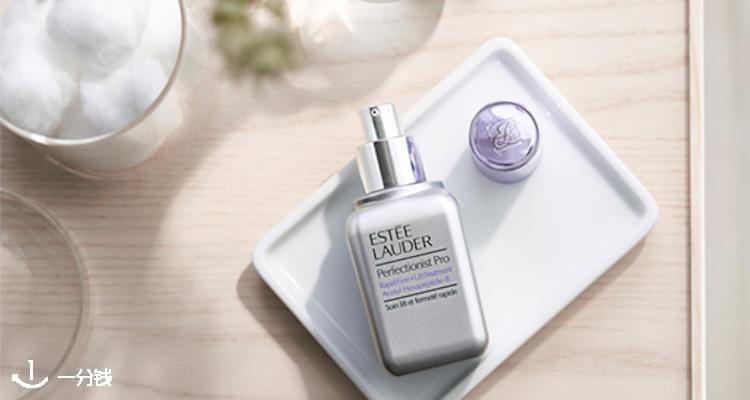 雅诗兰黛 Estee Lauder 折扣 优惠