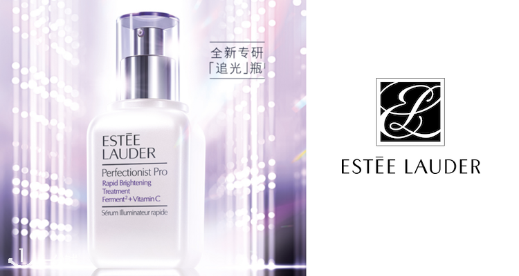 雅诗兰黛 Estee Lauder 折扣 优惠