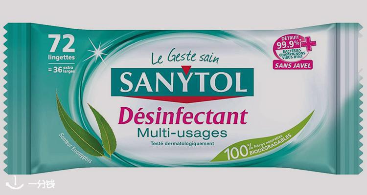 Sanytol 折扣 优惠