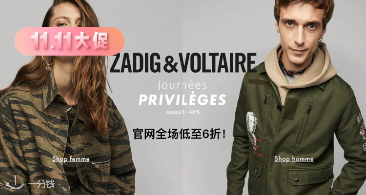 ZADIG & VOLTAIRE,低至6折