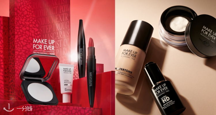 Make Up For Ever 折扣 优惠