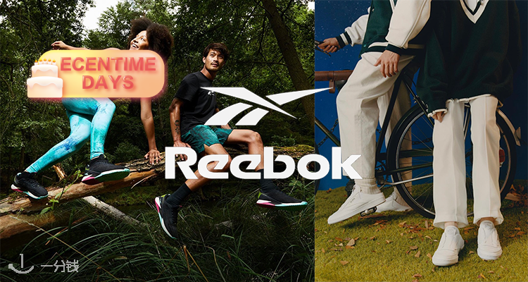 Reebok 折扣 优惠