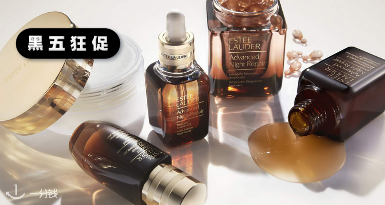 雅诗兰黛 Estee Lauder 折扣 优惠