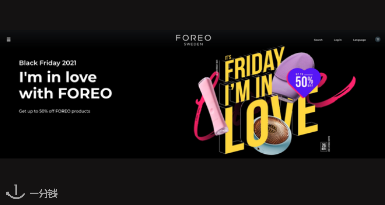 Foreo,低至5折