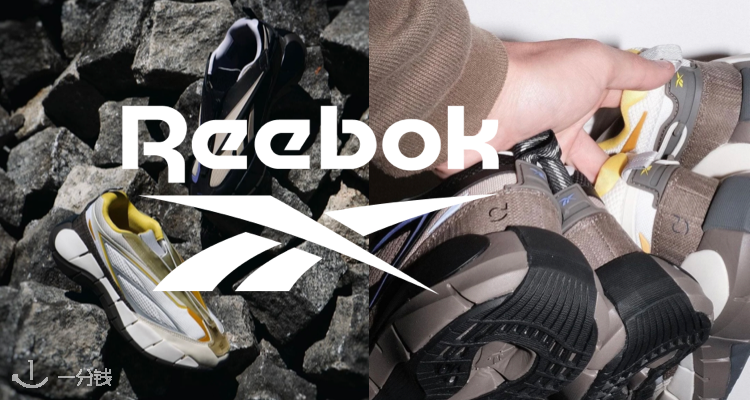 Reebok,低至4折