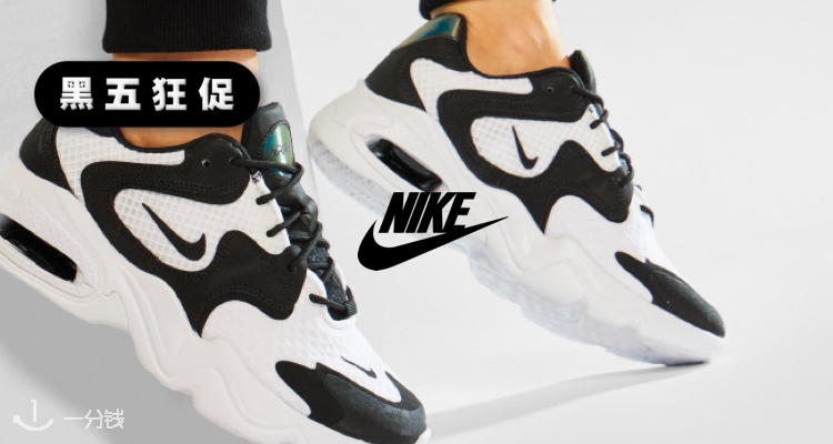 Nike 折扣 优惠