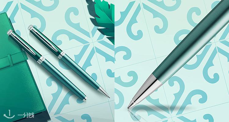 Waterman