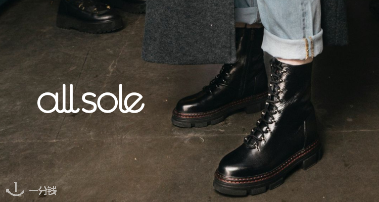  AllSole 折扣 优惠