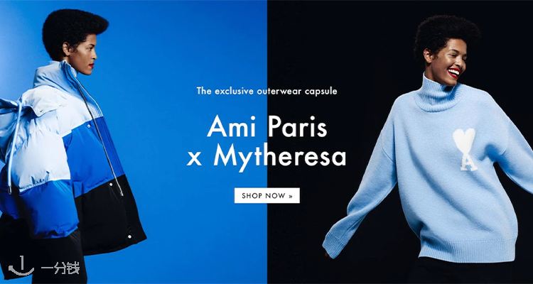  AMI Paris 折扣 优惠