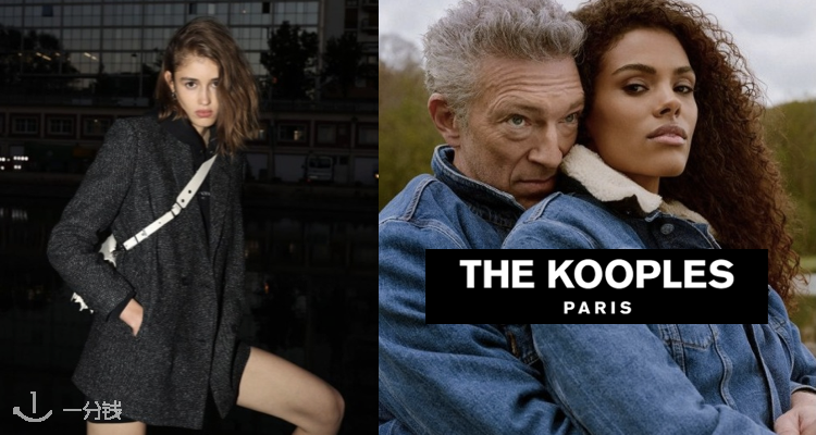 The Kooples,低至5折