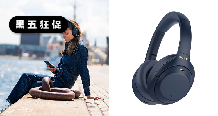 索尼 SONY 折扣 优惠