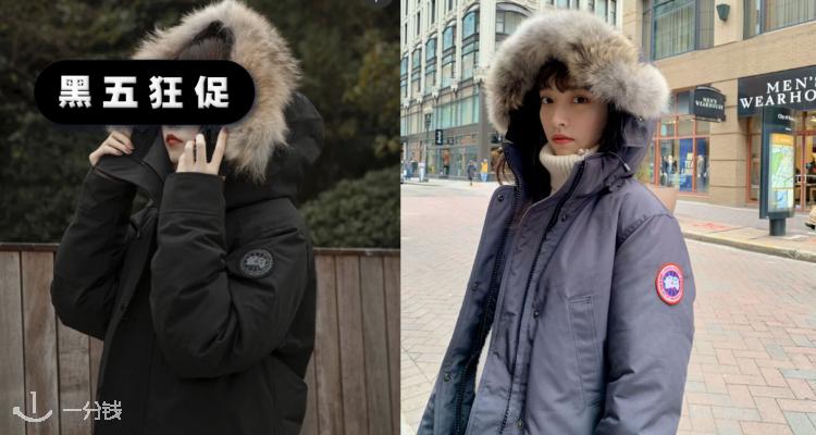 加鹅近期最好价！全场65折！