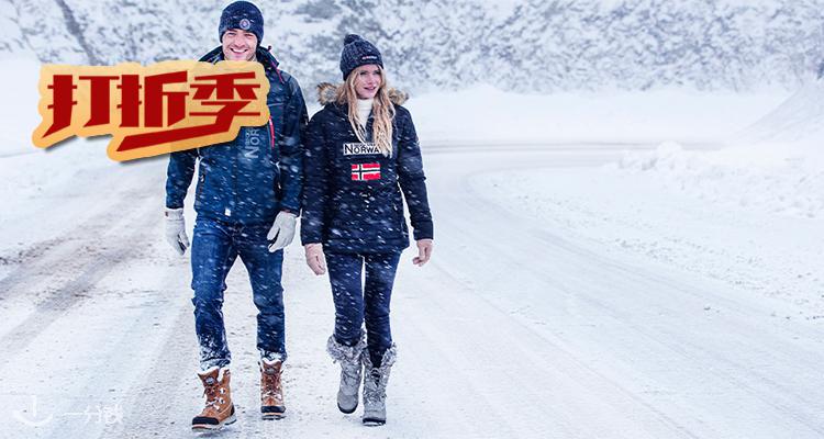 Geographical Norway,低至2.8折