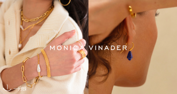 Monica Vinader ,低至5折