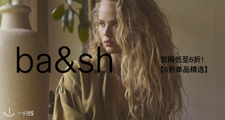 Ba&sh,低至6折