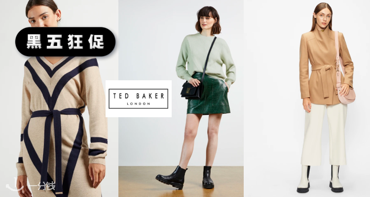 Ted Baker,8折+折上9.9折