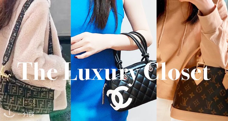 Chanel,全场9折