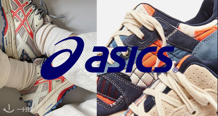 Asics,低至6折