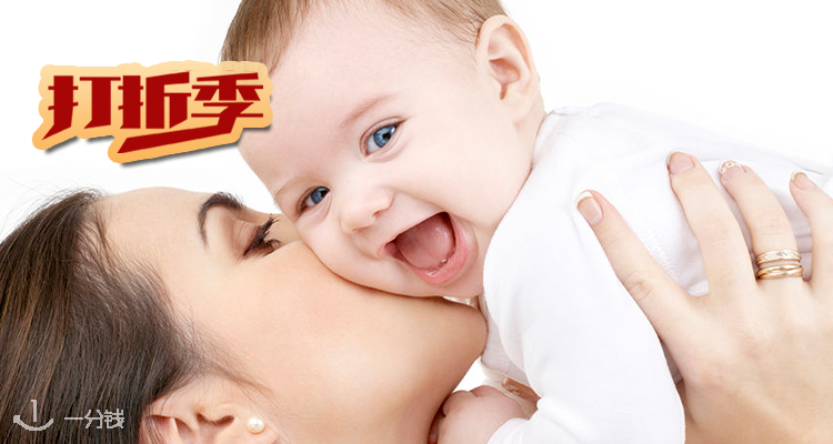 Powersante,全场9折