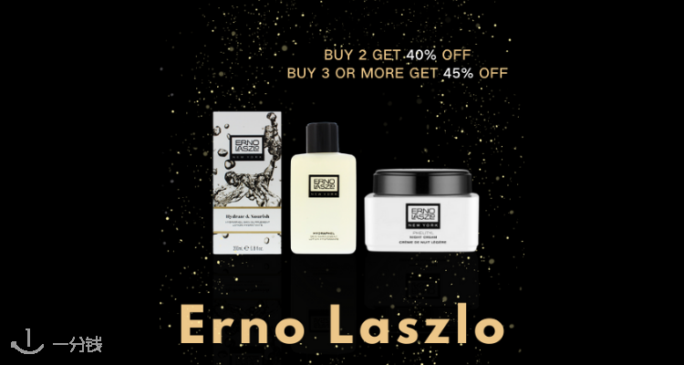 奥伦纳素 Erno Laszlo 折扣 优惠