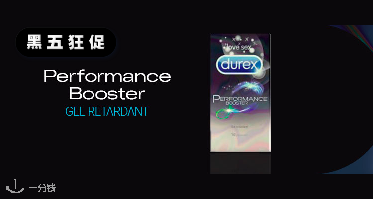 杜蕾斯 Durex 折扣 优惠