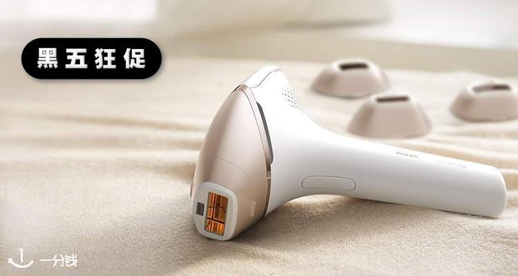 黑五狂促】Philips Lumea BRI923/00史低价到手仅需229.99欧！女孩子嘛