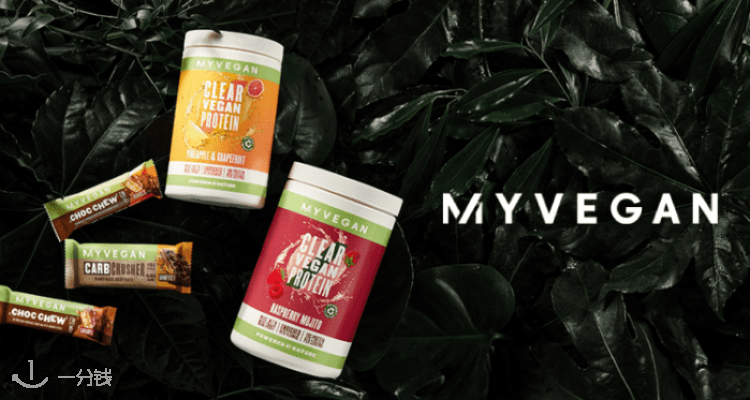 Myvegan,低至5折