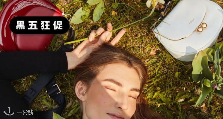 Furla,低至5折