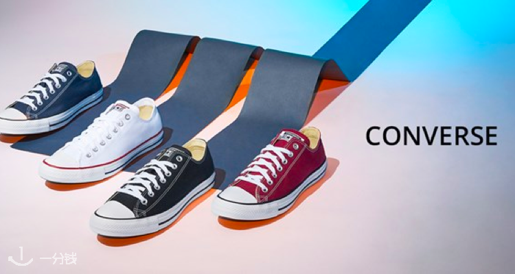Converse,低至6折