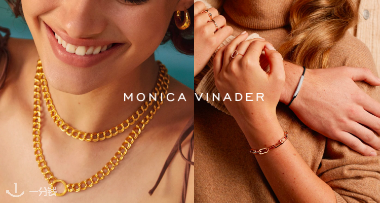 Monica Vinader ,低至5折