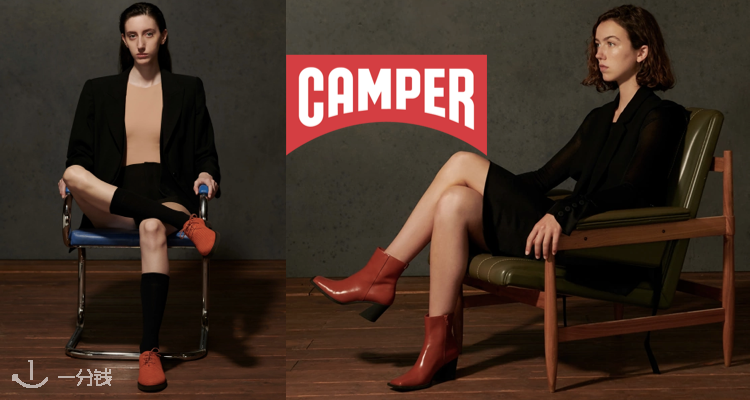 Camper,全场5折