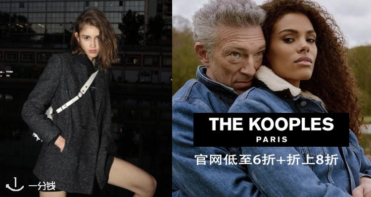The Kooples,低至6折