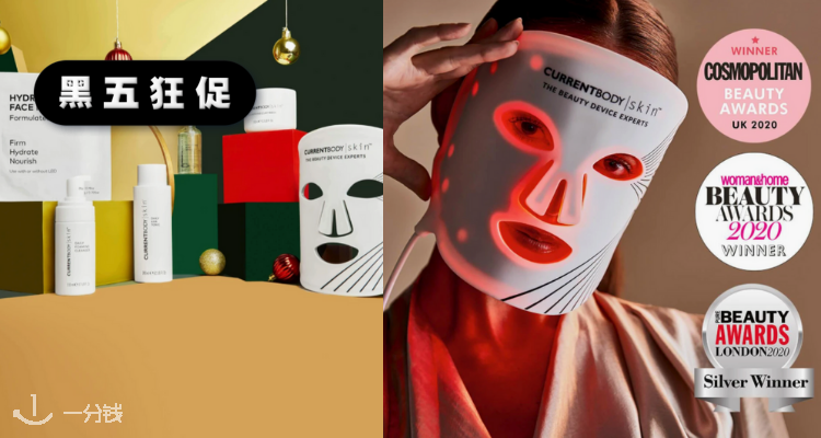 CurrentBody 折扣 优惠