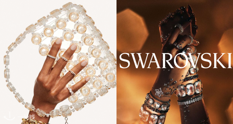 Swarovski,低至5折