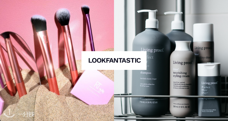 LOOKFANTASTIC 折扣 优惠