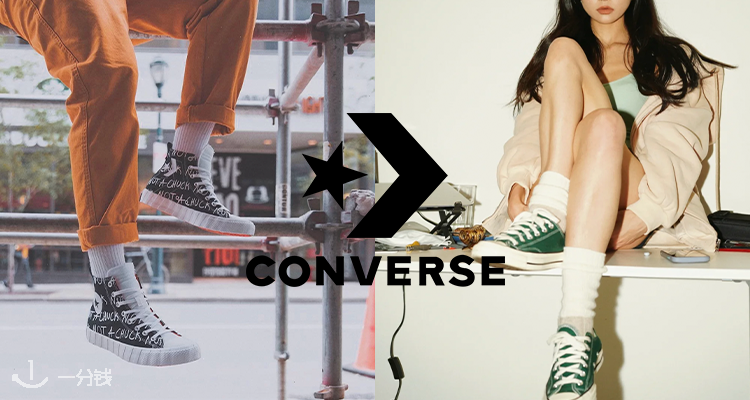 匡威 Converse 折扣 优惠