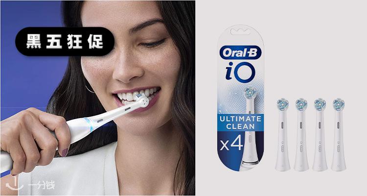 欧乐B Oral B 折扣 优惠