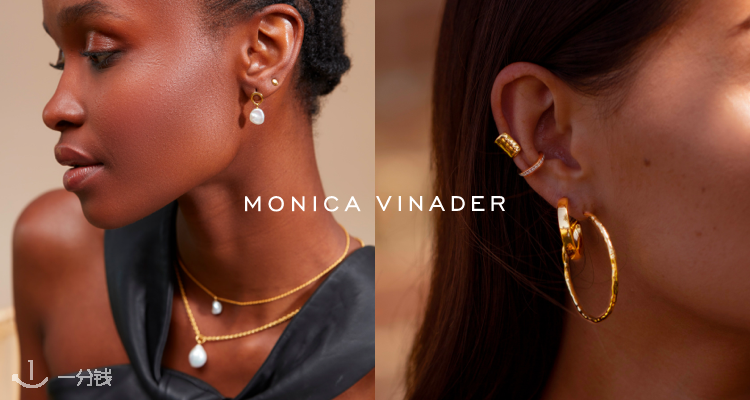 Monica Vinader ,低至5折