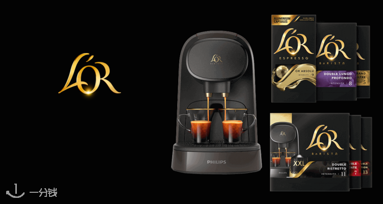 L'or,低至4.2折