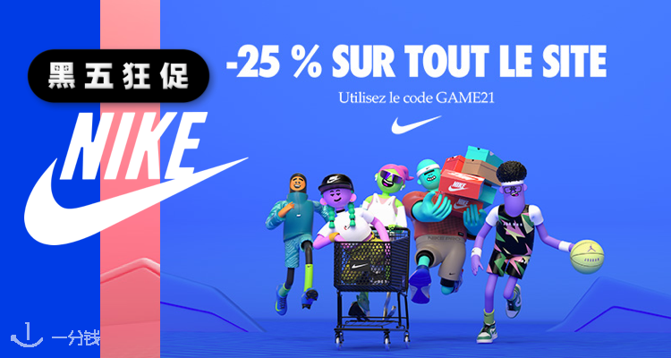  Nike 折扣 优惠