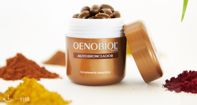欧诺比 Oenobiol 折扣 优惠