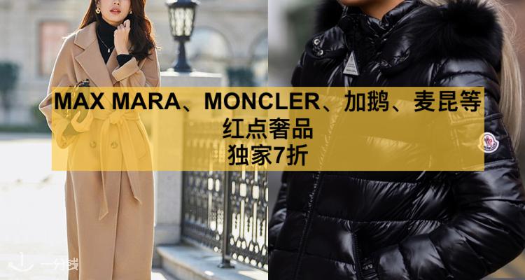 D'aniello Boutique,全场7折