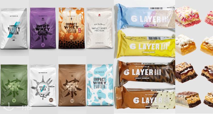 Myprotein 折扣 优惠