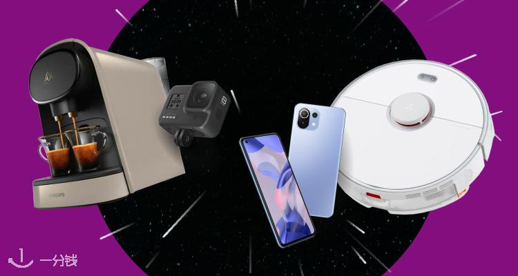 eBay,全场8折