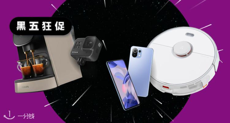 eBay,全场8折