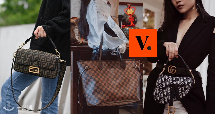 Vestiaire Collective,低至5折