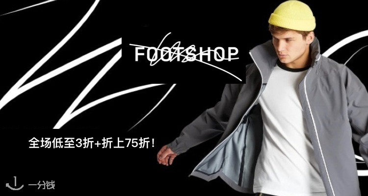 Footshop,7.5折+折上9.9折