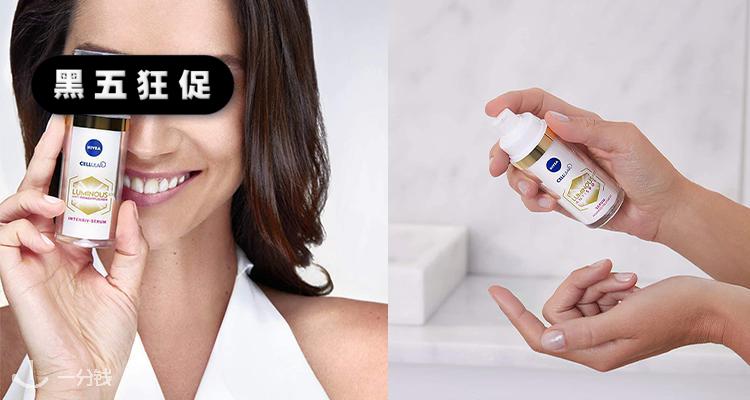 妮维雅 NIVEA 折扣 优惠