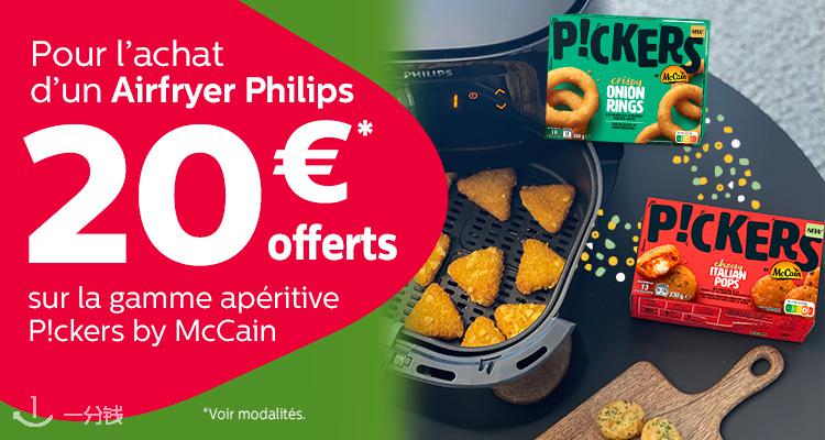 飞利浦 Philips 折扣 优惠
